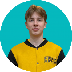 Илья Ф - КИБЕРшкола программирования для детей, компьютерные курсы для школьников, начинающих и подростков - KIBERone г. Тёплый Стан