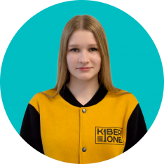 Анастасия В - КИБЕРшкола программирования для детей, компьютерные курсы для школьников, начинающих и подростков - KIBERone г. Тёплый Стан