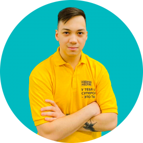 Ренат Ш. - КИБЕРшкола программирования для детей, компьютерные курсы для школьников, начинающих и подростков - KIBERone г. Тёплый Стан