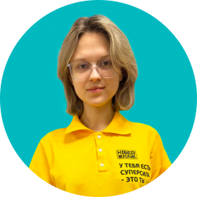 Дарья Ш. - КИБЕРшкола программирования для детей, компьютерные курсы для школьников, начинающих и подростков - KIBERone г. Тёплый Стан