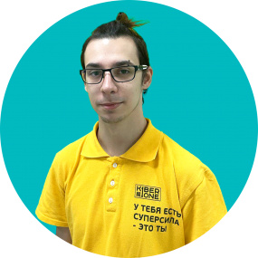 Кирилл В. - КИБЕРшкола программирования для детей, компьютерные курсы для школьников, начинающих и подростков - KIBERone г. Тёплый Стан