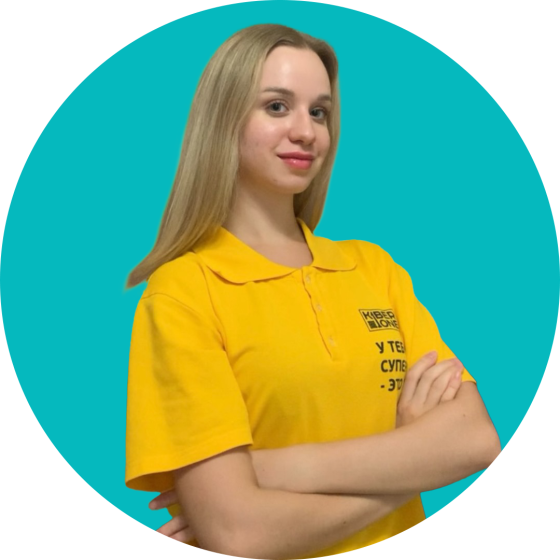 Владислав Ф - КИБЕРшкола программирования для детей, компьютерные курсы для школьников, начинающих и подростков - KIBERone г. Тёплый Стан
