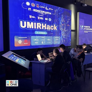 Резиденты KIBERone из Аксая и Азова на межрегиональном хакатоне - КИБЕРшкола программирования для детей, компьютерные курсы для школьников, начинающих и подростков - KIBERone г. Тёплый Стан